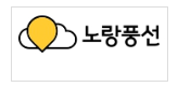 배너